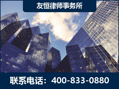 金昌-继承律师
