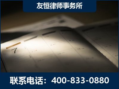 金昌-虚开增值税发票律师