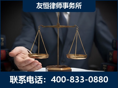 金昌-虚开增值税发票律师----郑祥律师