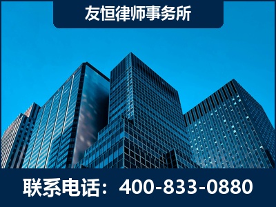 金昌-刑事律师